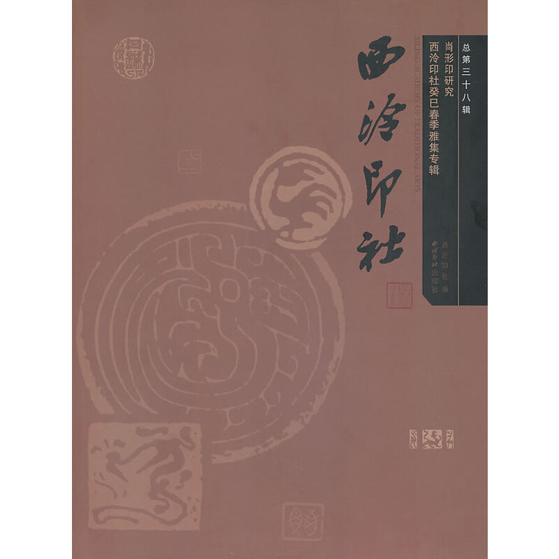 ����ӡ��.��38݋ Ф��ӡ�о�.����ӡ����ȴ����ż���݋