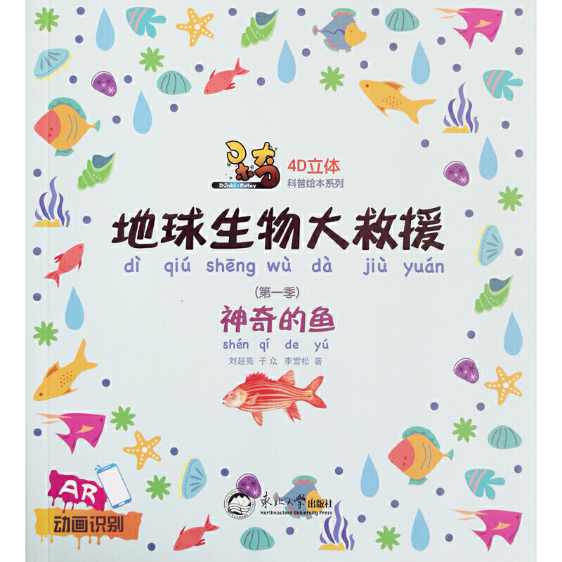 �������������Ԯ.��һ��.������~