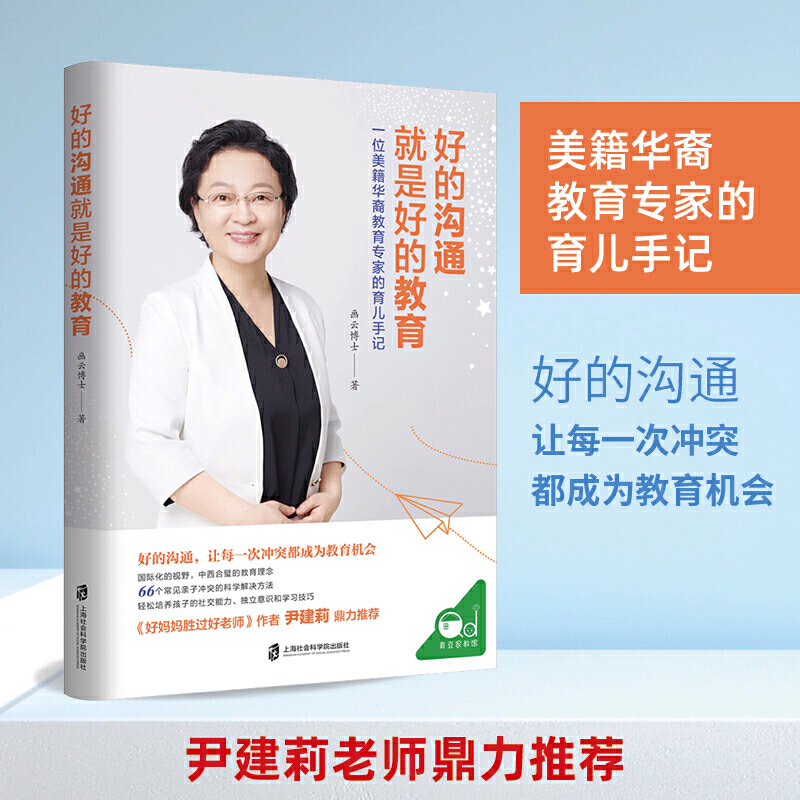 õĜͨǺõĽË^ώ]Ұ؇ȫӆ棩