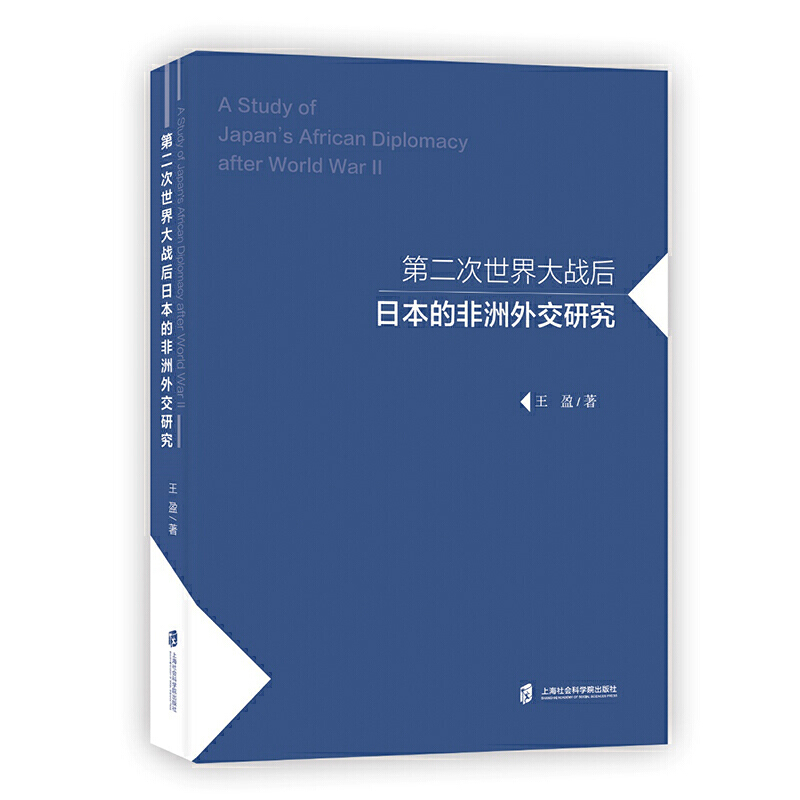 �ڶ���������(zh��n)���ձ��ķ����⽻�о�