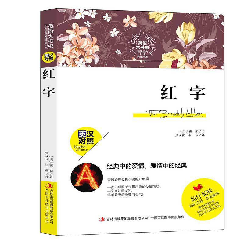 Ӣ�Z����x���罛�����g��ؕ�ϵ �t��