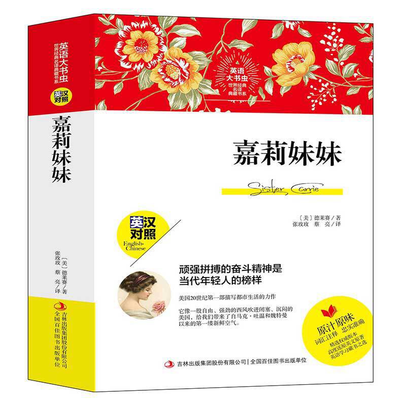 Ӣ�Z����x���罛(j��ng)�����g��ؕ�ϵ ��������