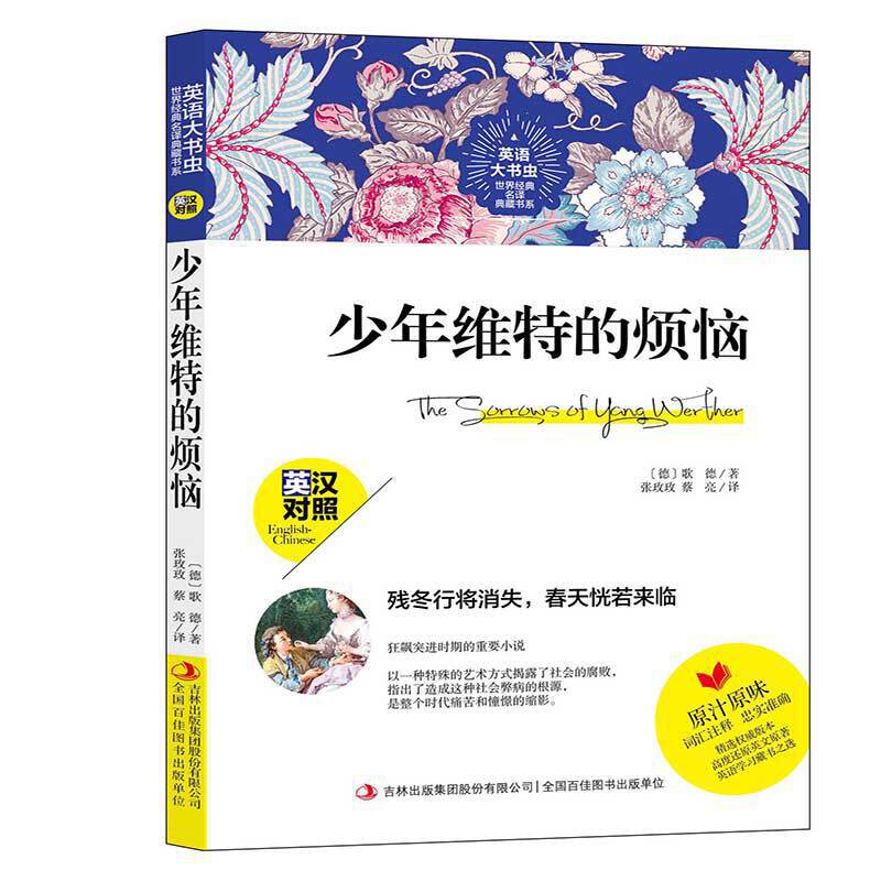 Ӣ�Z����x���罛(j��ng)�����g��ؕ�ϵ ����S�صğ���