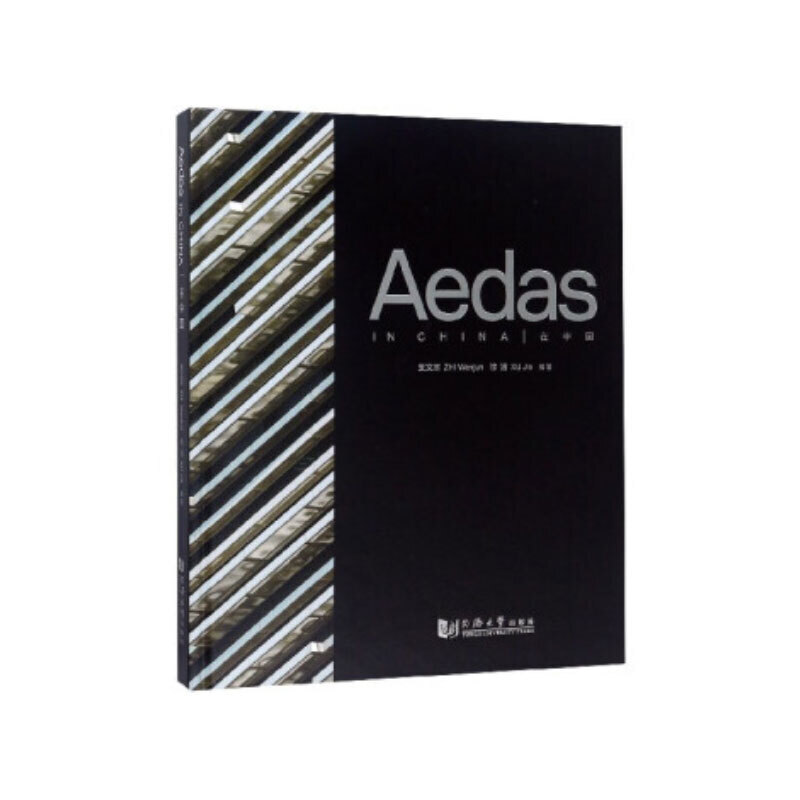 Aedas���Ї�