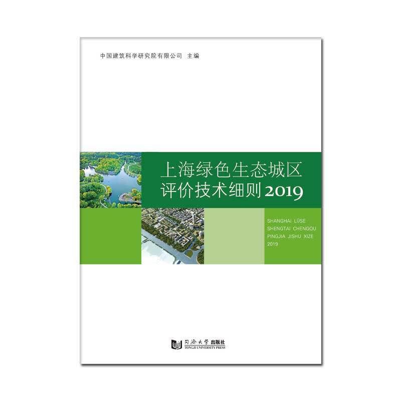 ϺGɫB(ti)ǅ^(q)urg(sh)(x)t2019