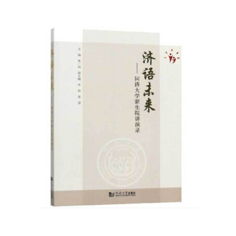 ��(j��)�Zδ������ͬ��(j��)��W(xu��)����Ժ�v���