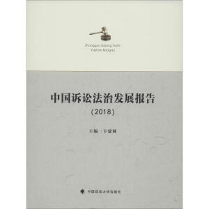 Ї(gu)VAΰl(f)չ(bo)棨2018