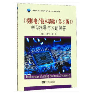 ��ģ�M��Ӽ��g(sh��)���A(ch��)����3�棩���W��ָ���c���}���