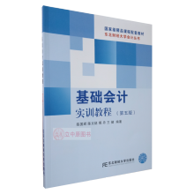 ���A(ch��)��(hu��)Ӌ(j��)��(sh��)Ӗ(x��n)�̳�(�����)