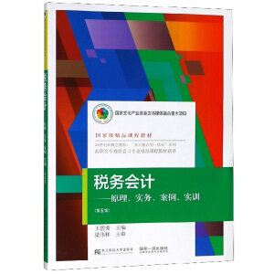 (w)(hu)Ӌ(j)ԭ(sh)(w)(sh)Ӗ(xn)棩