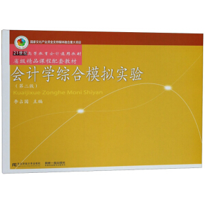 ��(hu��)Ӌ(j��)�W(xu��)�C��ģ�M��(sh��)�(y��n)���ڶ��棩