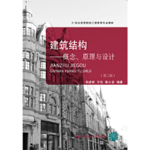 Y(ji)(gu)ԭcO(sh)Ӌ(j)棩