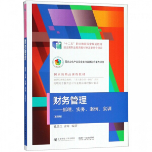 ؔ�չ�������ԭ������������������Ӗ�����İ棩