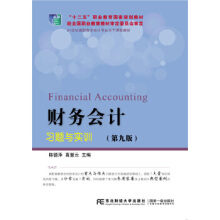 ؔ�Օ�Ӌ���}�c��Ӗ���ھŰ棩