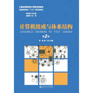 ӋCMcwϵY(ji)(gu)2棩