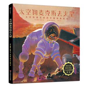 ̫չ˹ȥǣNASAٷܳك̫տĿ̫չ˹̽ĲϵУ