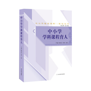 СW(xu)nһwСW(xu)W(xu)n (hu)xăr(ji)ֵ^I(lng)ȫСW(xu)ĵB(yng)M(jn)ÿ(g)W(xu)