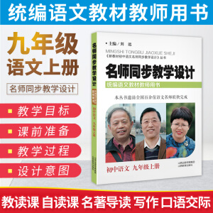 ͬ̌W(xu)O(sh)Ӌ(j)СW(xu)Z(y)ľ꼉(j) σ(c)y(tng)Z(y)Ľ̲Ľ̎Õ