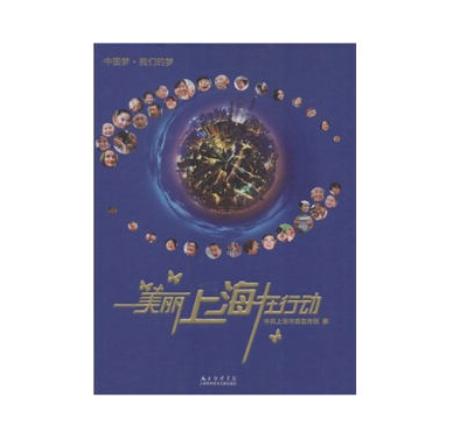 �����Ϻ����Є�(d��ng)