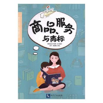 ��Ʒ������(w��)�c�̘�(bi��o)