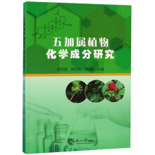 ��ӌ�ֲ�ﻯ�W(xu��)�ɷ��о�