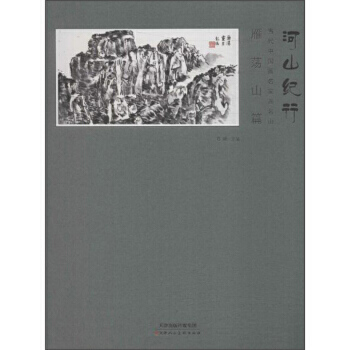 ɽo(j):(dng)Ї(gu)(hu)Ү(hu)ɽ:ʎɽƪ