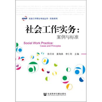 �����������:�����c�˜�:cases and principles