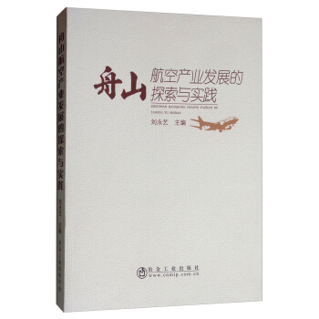 ��ɽ���ծa�I(y��)�l(f��)չ��̽���c���`