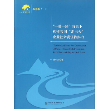 ��һ��һ·��������(g��u)���҇����߳�ȥ����I(y��)���؟(z��)��ܛ��(sh��)��