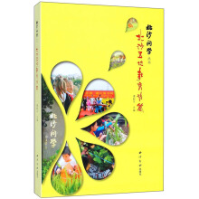 ��ɳ��ؽ���Ԋƪ