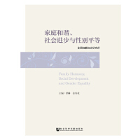 ��ͥ���C������M(j��n)���c�Ԅeƽ��