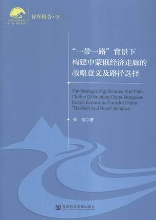 ��һ��һ·��������(g��u)�����ɶ���(j��ng)�����ȵđ�(zh��n)�����x��·���x��