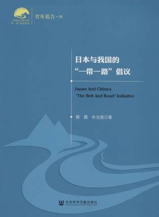 �ձ��c�҇��ġ�һ��һ·�����h