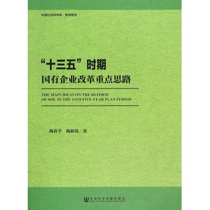 ��ʮ���塱�r(sh��)�ڇ�����I(y��)�ĸ����c(di��n)˼·