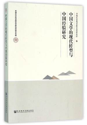 �Ї��ČW(xu��)�ĬF(xi��n)���D(zhu��n)���c�Ї���(j��ng)��о�