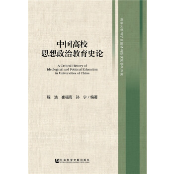 �Ї���У˼�����ν���ʷՓ