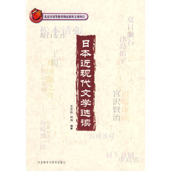 �ձ����F(xi��n)���ČW(xu��)�x�x(���P)��־��,�֝���