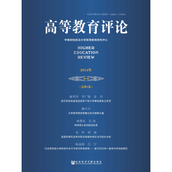 �ߵȽ����uՓ.��2014���1�� ����2����