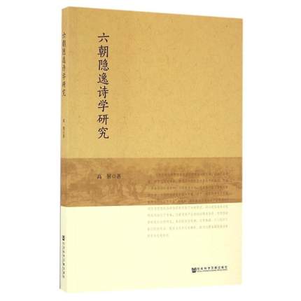 �����[��Ԋ(sh��)�W(xu��)�о�