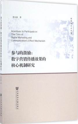 ���c�ļ���(l��)��(sh��)�֠I�N����Ч���ĺ��ęC(j��)�Ƶ��о�