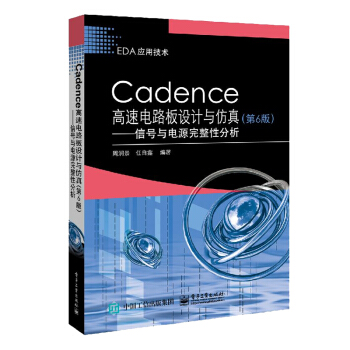 Cadence�����·���O(sh��)Ӌ�c����