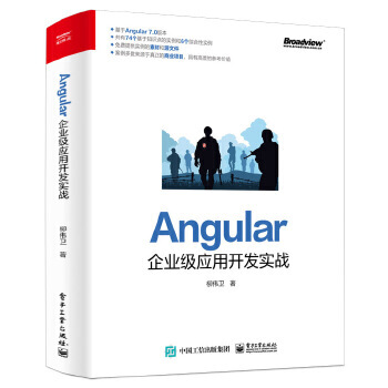 Angular��I(y��)����(y��ng)���_�l(f��)����(zh��n)