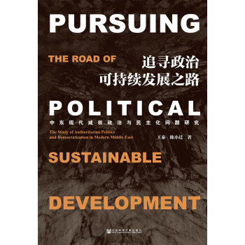 ׷�����οɳ��m(x��)�l(f��)չ֮·�Ж|�F(xi��n)������(qu��n)�����c���������}�о�