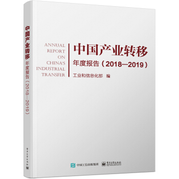 �Ї�(gu��)�a(ch��n)�I(y��)�D(zhu��n)����Ȉ�(b��o)�棨2018-2019��