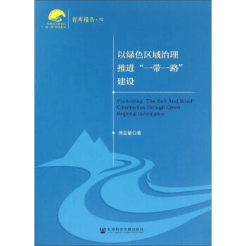 �ԾGɫ�^(q��)���������M��һ��һ·�����O(sh��)