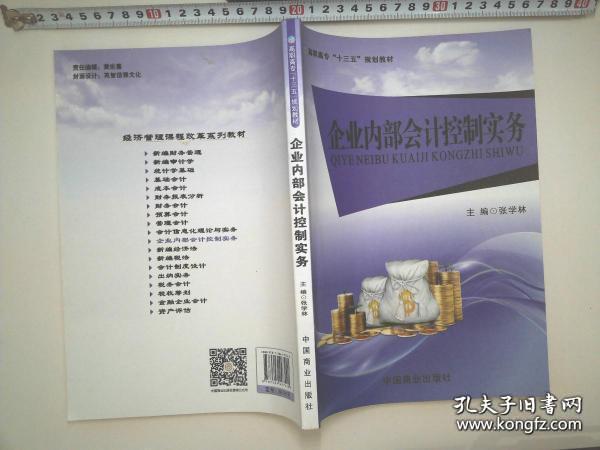 I(y)(ni)Ӌ(j)ƌ(sh)(w)