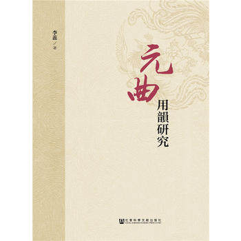 Ԫ������о�