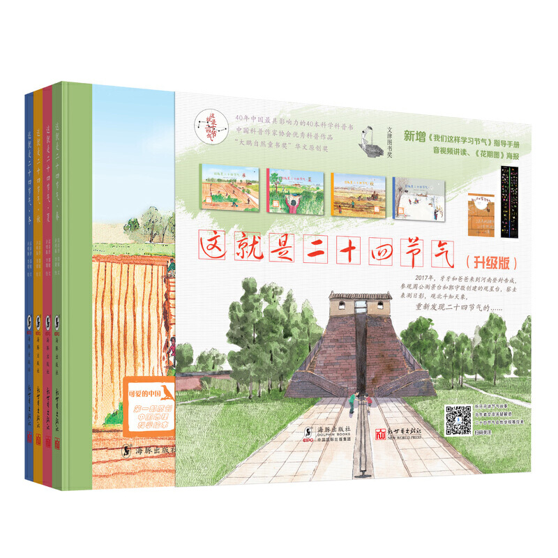 @ǶʮĹ(ji)⣺ ȫă(ĽD@DN300fW(wng)NÕڱͯ)