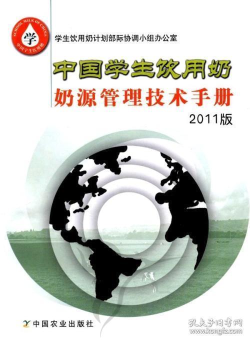 �Ї�(gu��)�W(xu��)���������Դ�������g(sh��)�փ�(c��) 2011��