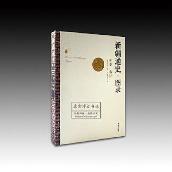 �½�ͨʷ���D�,